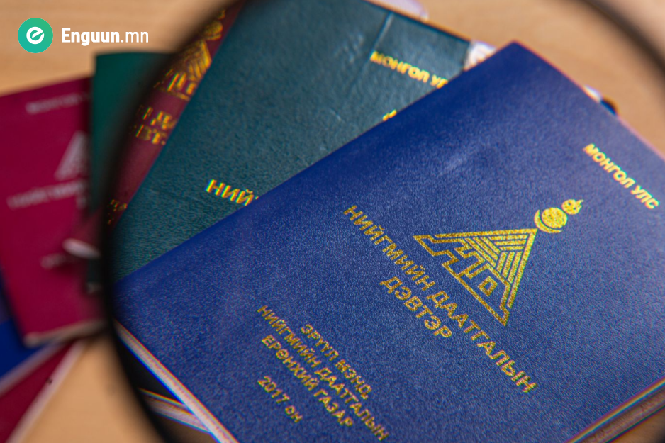 2025 онд ажилгүйдлийн тэтгэмж олгохгүй