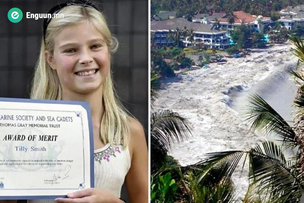 Газарзүйн хичээлийн ачаар зуу зуун хүний амь аварсан “Эргийн сахиусан тэнгэр"